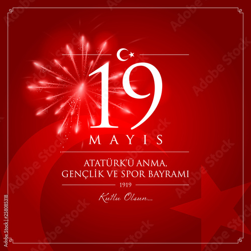 19 mayis Ataturk’u anma, genclik ve spor bayrami vector illustration. (19 May, Commemoration of Ataturk, Youth and Sports Day Turkey celebration card.)