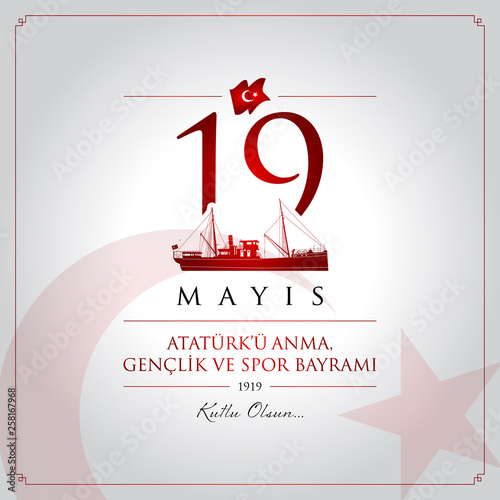 19 mayis Ataturk’u anma, genclik ve spor bayrami vector illustration. (19 May, Commemoration of Ataturk, Youth and Sports Day Turkey celebration card.)