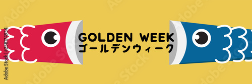 Japanese Golden week banner vector illustration, In Japanese it is written "Golden week holiday".