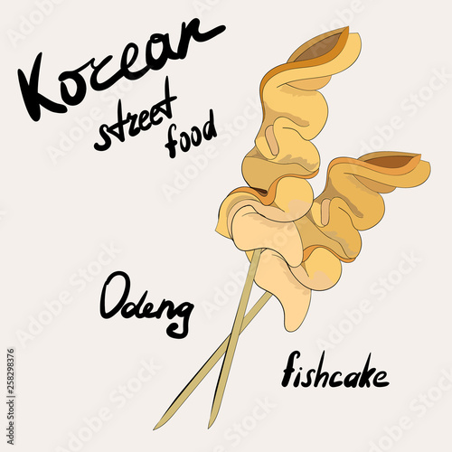 Korean street food dish odeng. Korean traditional dish eomuk. Fish cake on a stick. Vector hand drawn illustration. photo