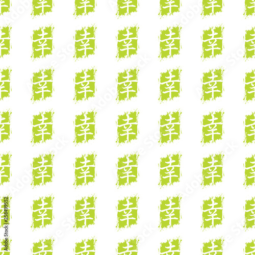 Seamless vector pattern.