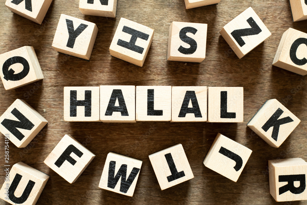 Letter block in word halal with another block on wood background Letter block in word halal with another block on wood background
