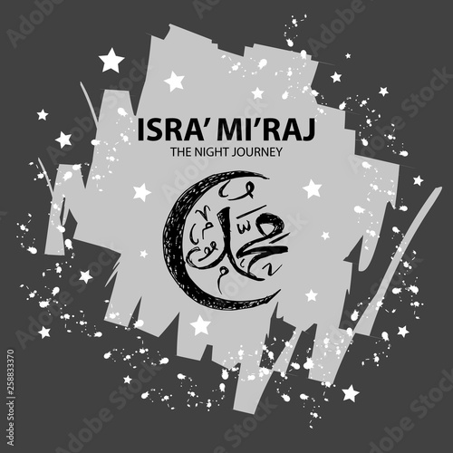 Isra' mi'raj illustration. Isra' mi'raj is the holly history of moslem about Mohammad prophet in night journey.  photo