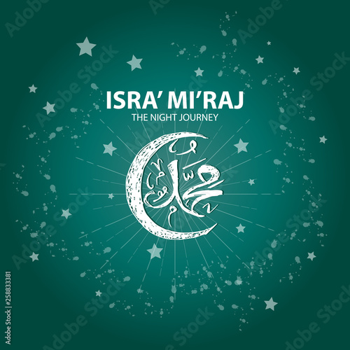 Isra' mi'raj illustration. Isra' mi'raj is the holly history of moslem about Mohammad prophet in night journey.  photo