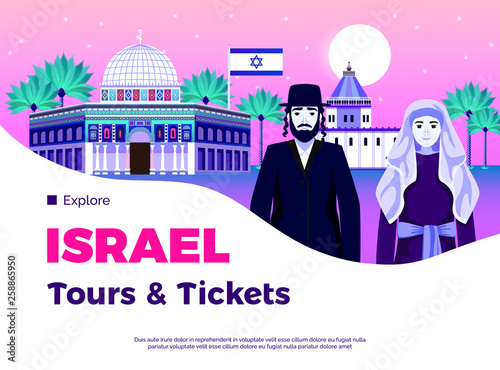 Israel Background Illustration