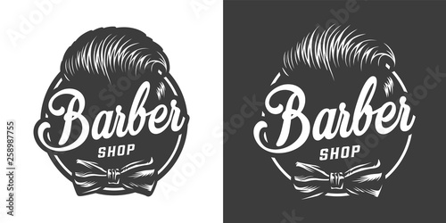 Vintage barbershop emblem