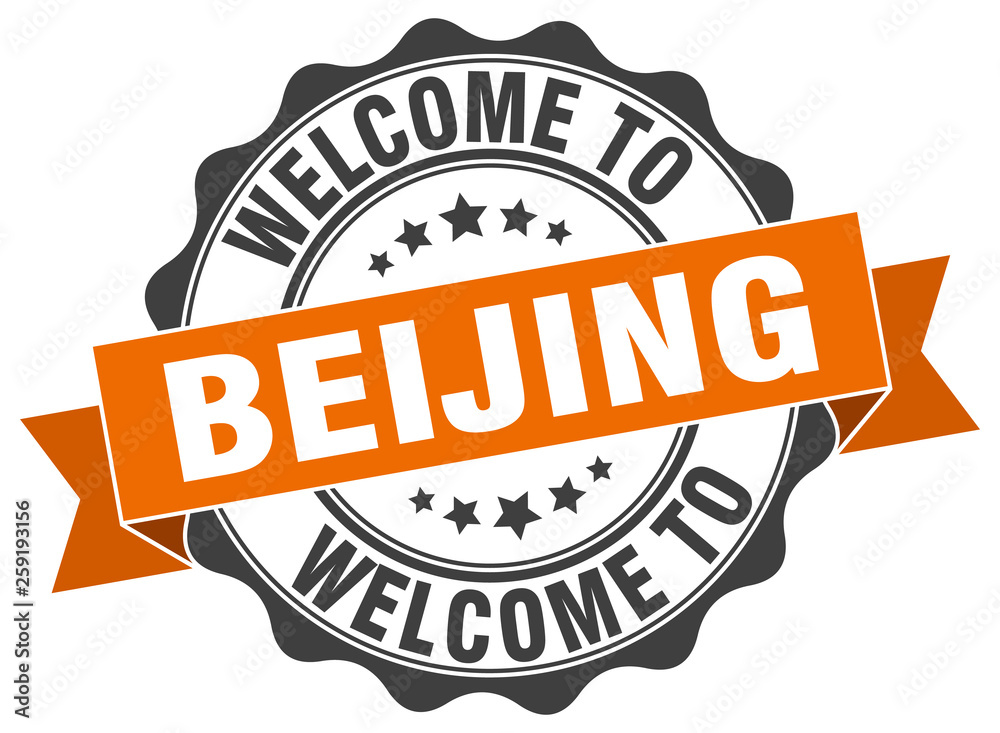 Fototapeta premium Beijing round ribbon seal