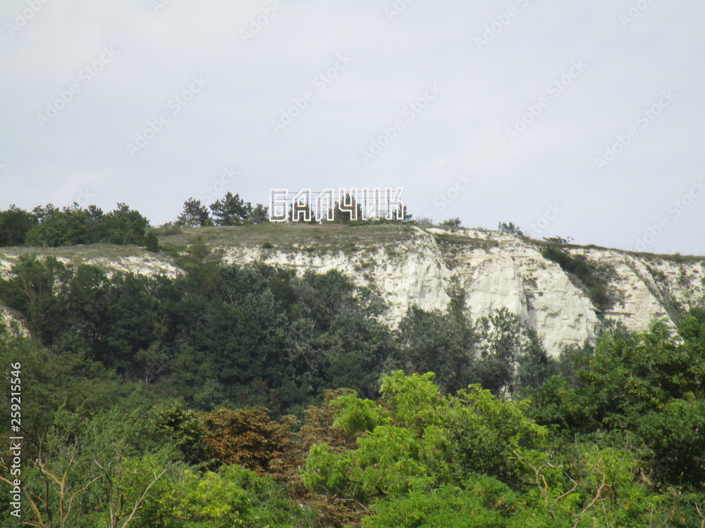 Balchik