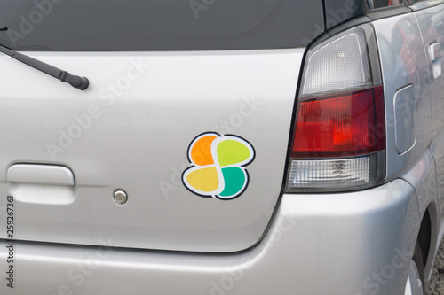 Plakat 高齢者マーク 乗用車 