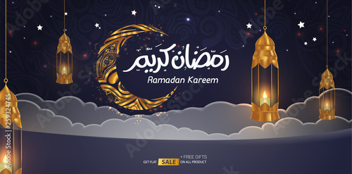 Beautiful Ramadan Kareem Vector Background Illustration