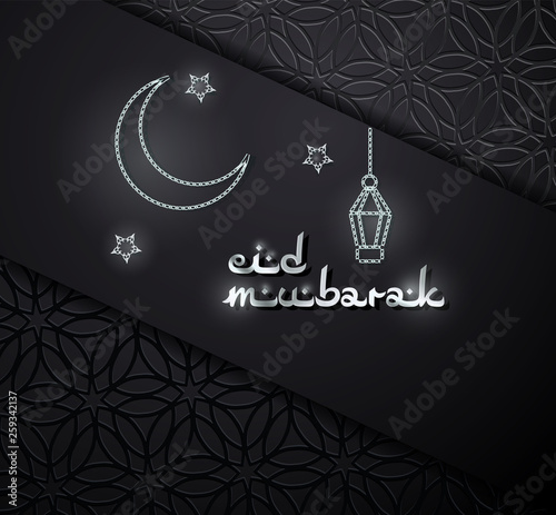 Eid Mubarak concept banner with islamic geometric patterns, crescent moon and star. Ramadan Kareem.  Vector illustration