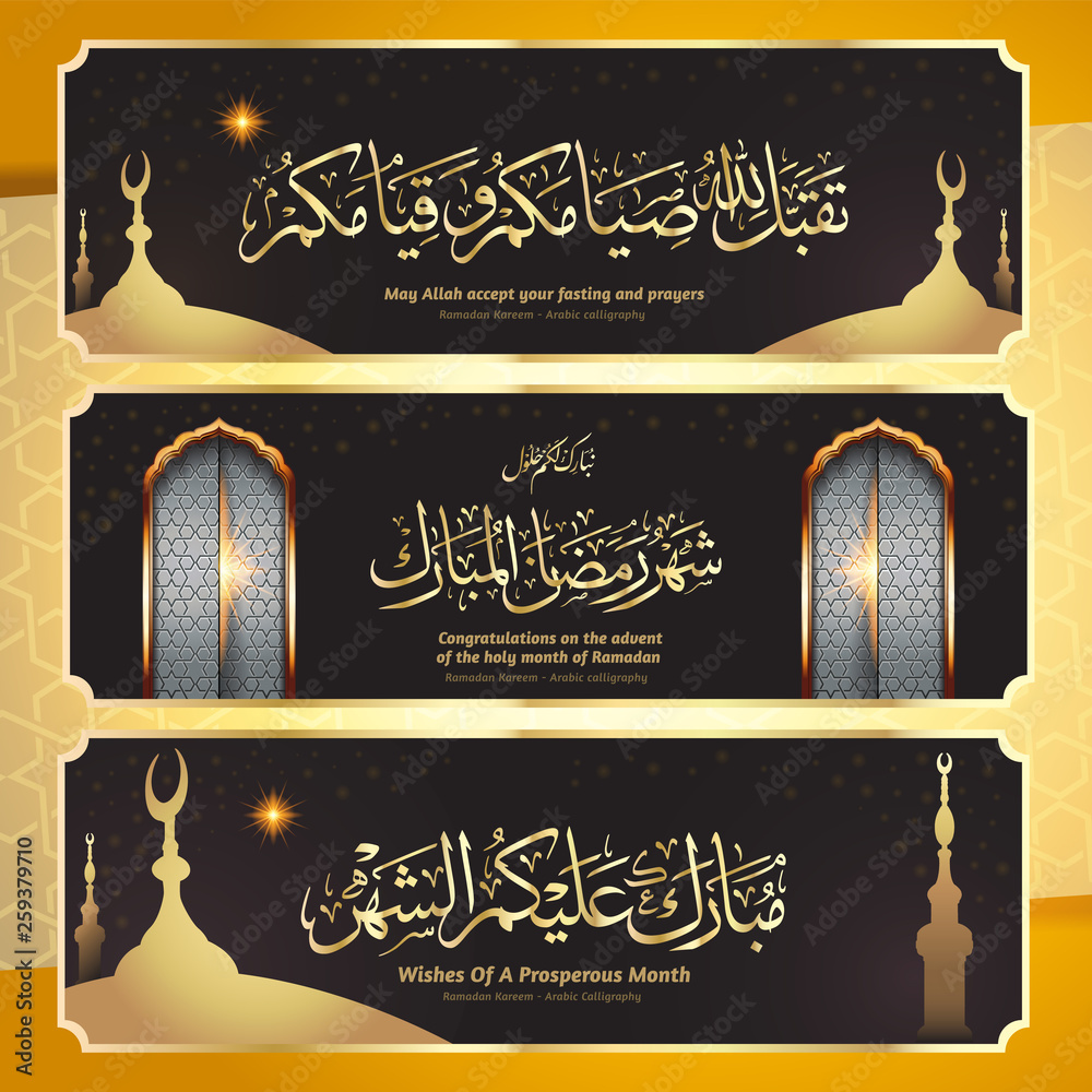 Ramadan Kareem banner background concept with Arabic calligraphy ...