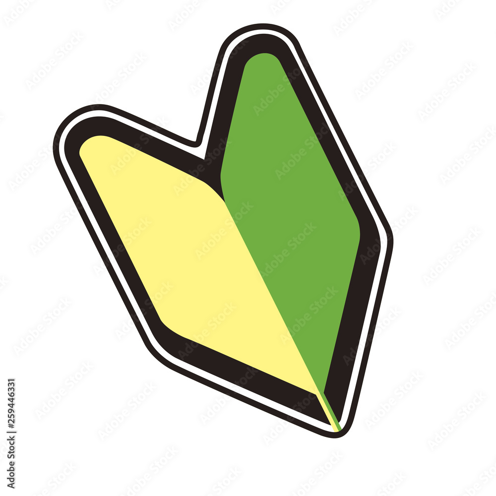 初心者マーク Stock イラスト Adobe Stock 初心者マーク Stock イラスト Adobe Stock