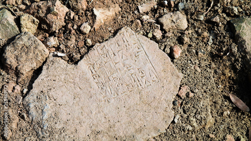 Close-up view to plate with cuneiform Sumerian text at the Ruins of Processional street of ancient Babylon, Hillah, Iraq