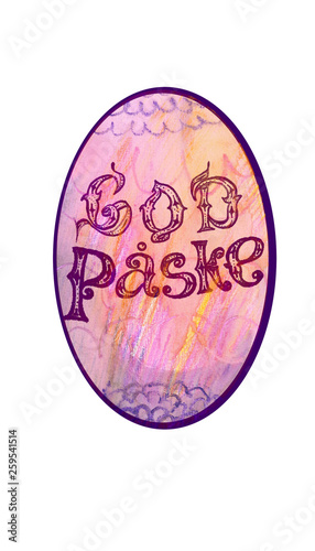 Abstract illustration: egg with hand drawn decorations.