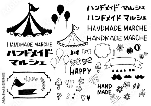 ハンドメイド　マルシェ　手書きロゴと飾り素材のセット