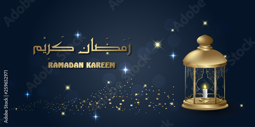 Ramadan kareem arabic and traditional lantern for islamic greeting background landscape - Vector