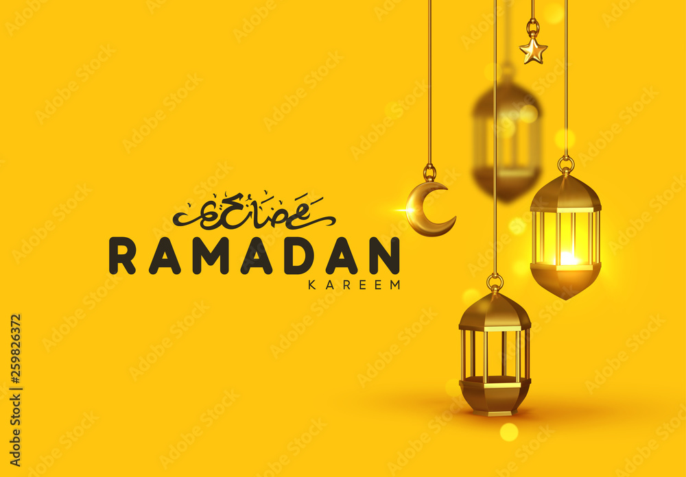 Ramadan vector background. Arabic calligraphic text of Ramadan Kareem. Ramadan vector background. Arabic calligraphic text of Ramadan Kareem.