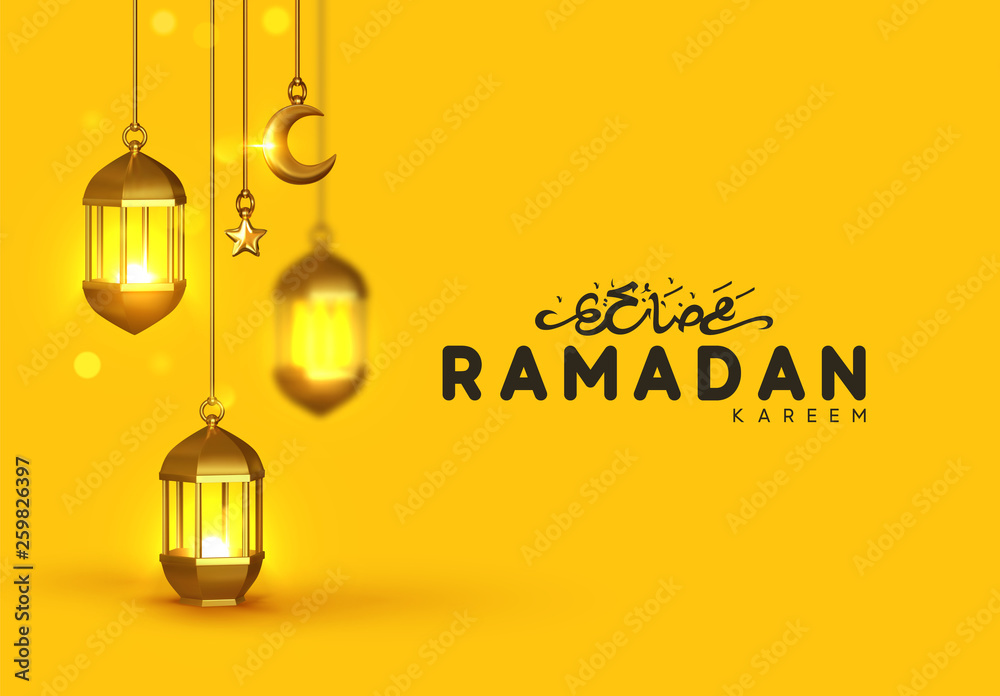 Ramadan Kareem vector background. Ramadan Kareem vector background.