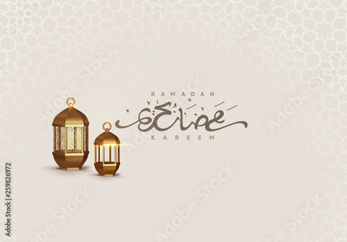 Ramadan vector background. Arabic calligraphic text of Ramadan Kareem.