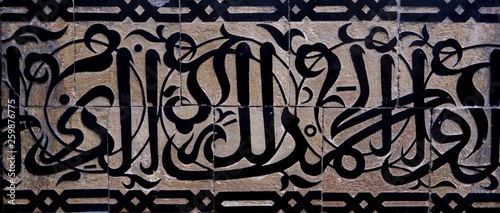 particular pattern in meknes morocco