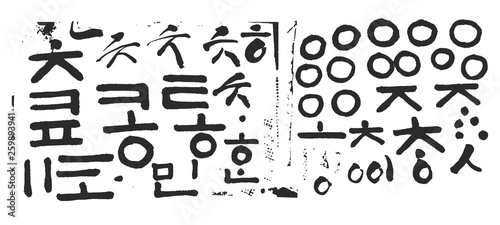 훈민정음 배경