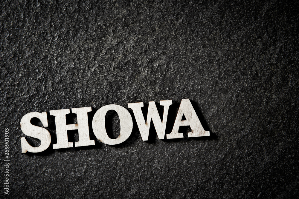 令和 Japanese imperial new era REIWA 令和 Japanese imperial new era REIWA