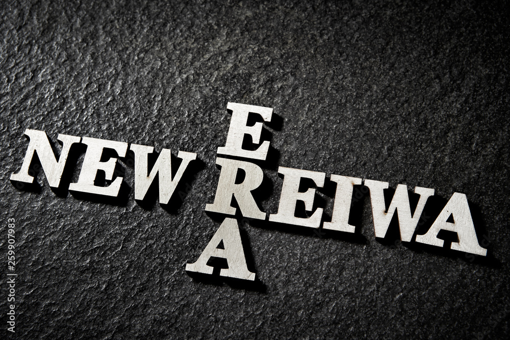 令和 Japanese imperial new era REIWA 令和 Japanese imperial new era REIWA
