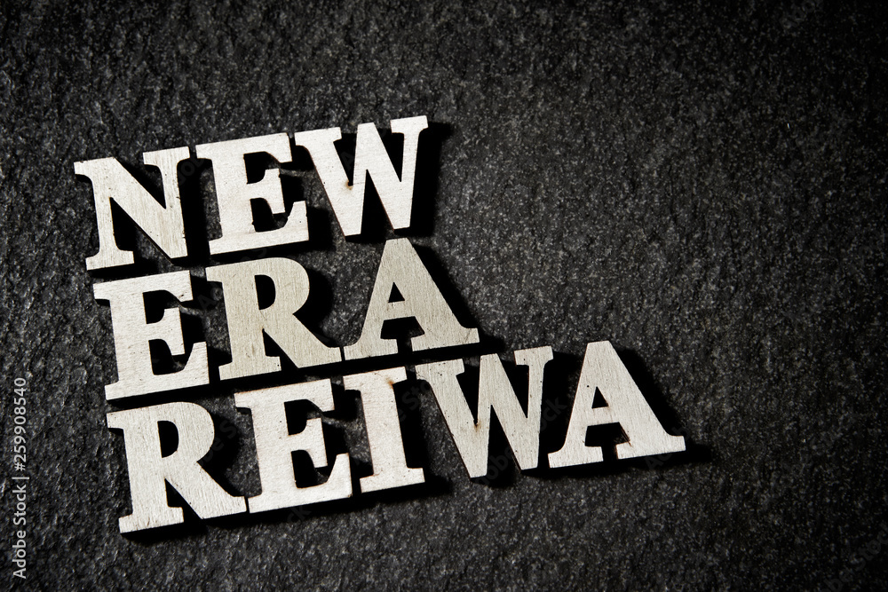 令和　Japanese imperial new era REIWA