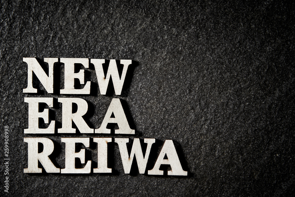 令和 Japanese imperial new era REIWA 令和 Japanese imperial new era REIWA