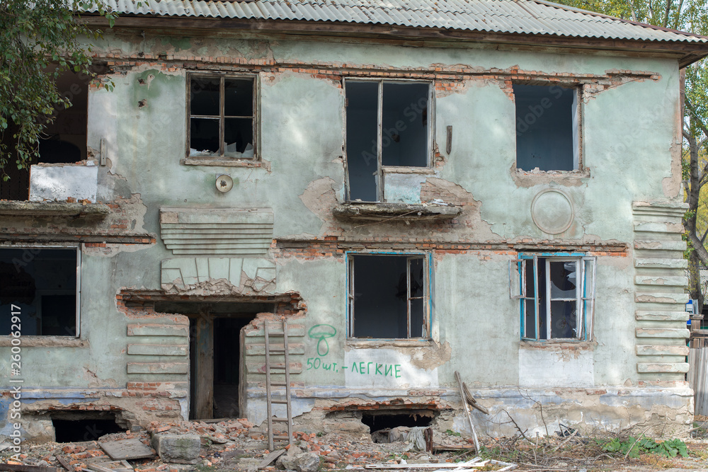 Abandoned house Karabash city