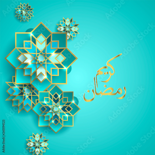 Ramadan Kareem Arabic calligraphy, Ramadan Kareem beautiful greeting card with arabic calligraphy, template for menu, invitation, poster, banner, card for the celebration of Muslim community festival