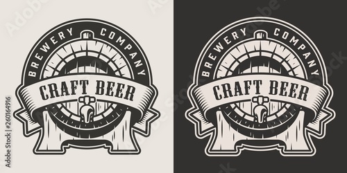 Monochrome brewing emblem