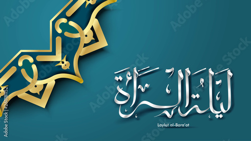 Laylat al-Bara’at Ramadan Kareem arabic calligraphy greeting card background design. Translation: Bara'a Night - Vector photo