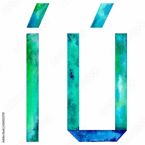 Watercolor Spanish vowels with an accent: I and U. Isolated on white background. Illustration.