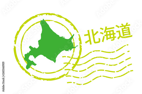 地域・都道府県のイラスト入りの消印　北海道｜消印・ポストマークのアイコン、イラスト