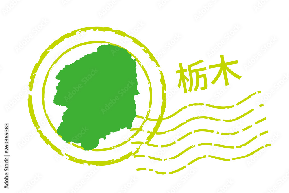 地域 都道府県のイラスト入りの消印 栃木県 消印 ポストマークのアイコン イラスト Stock Vector Adobe Stock