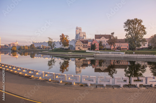 Minsk, Belarus. Early morning. Embankment of the river Svisloch. Mirror reflection of the Trotsky suburb. photo