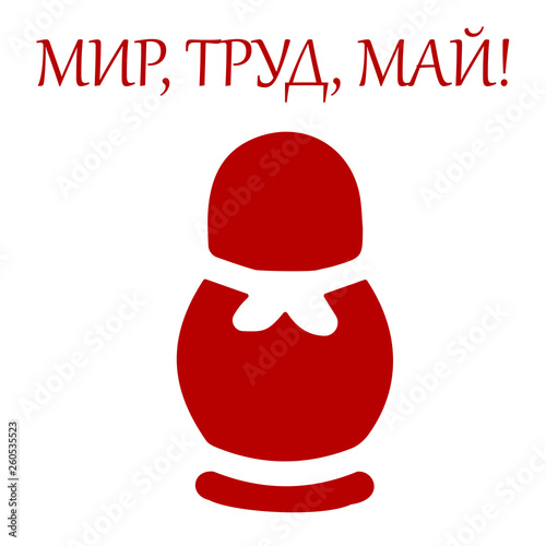 May 1, Labor Day in Russia. World, work, May. Comunism of the USSR, nested doll the holiday is spring , community work day. Cleaning, work pioneers.