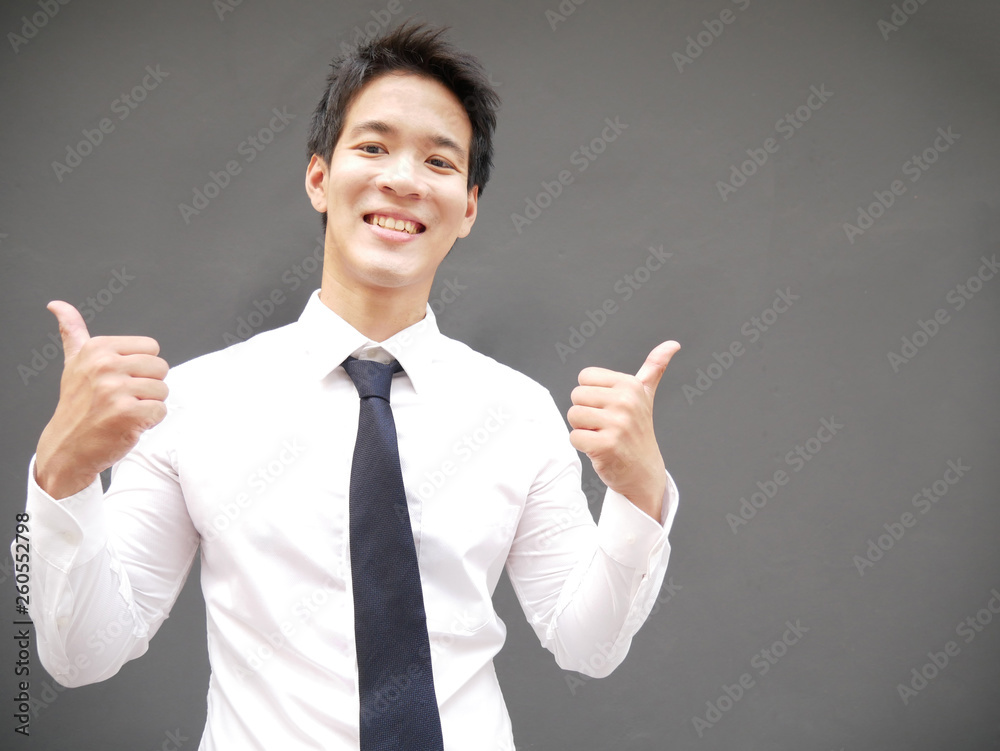 Portrait of a handsome young asian businessman. Portrait of a handsome young asian businessman.