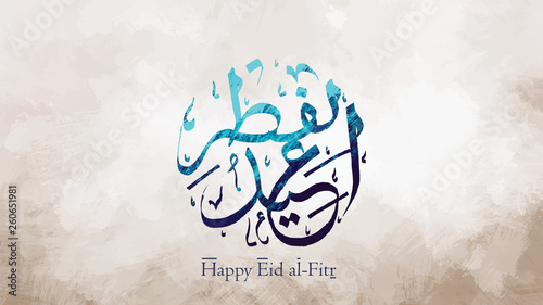 Happy Eid in Arabic Calligraphy Greetings for islamic occasions like eid ul adha and eid ul fitr with old concept - Vector