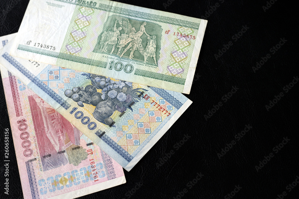 Outdated Belarusian rubles on a dark background close up Outdated Belarusian rubles on a dark background close up