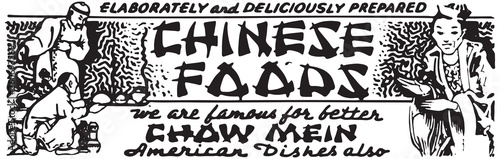 Chinese Foods - Retro Ad Art Banner