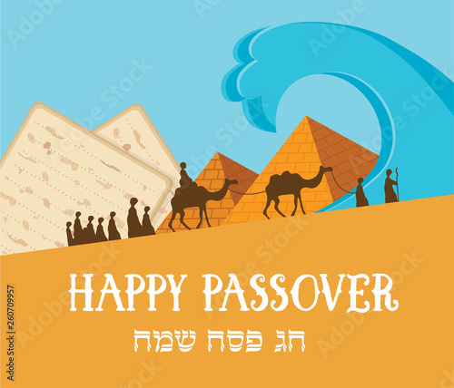 Happy Passover card with Matza in Hebrew- Vector