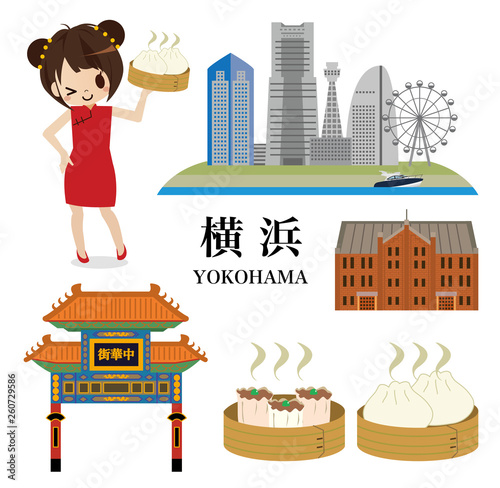 横浜　旅行