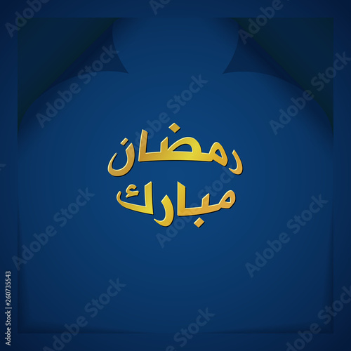 Vector Illustration Greeting Card Ramadan Kareem With Gold Typography. Realistic Style Banner. Paper Fold Illustration