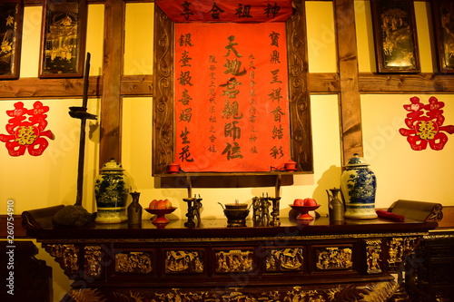 Memorial tablet, China's Main House