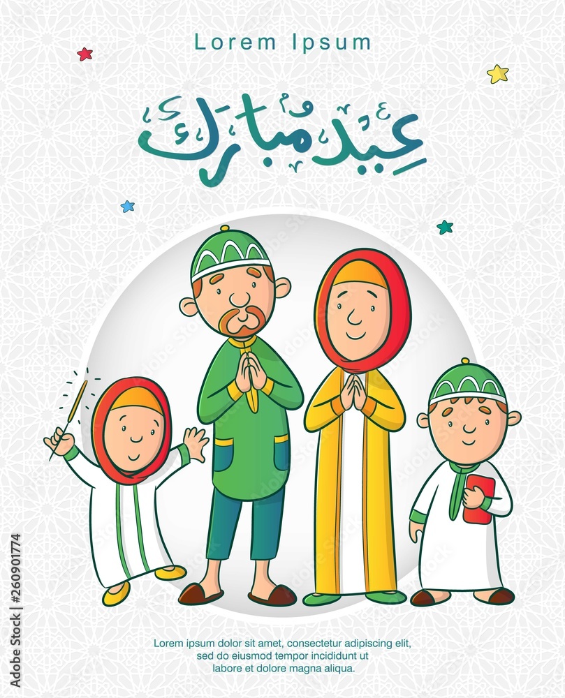 greeting card eid mubarak with family cartoon illustration, muslim cartoon  vector, eid mubarak calligraphy is mean celebration or happy islamic big  day Stock Vector | Adobe Stock