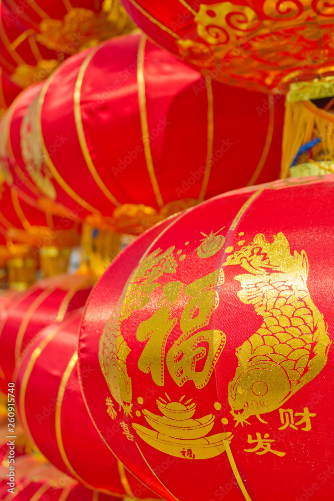 Traditional Red Chinese Lantern In xi'an, China