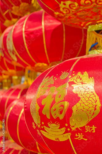 Traditional Red Chinese Lantern In xi'an, China © birdmanphoto
